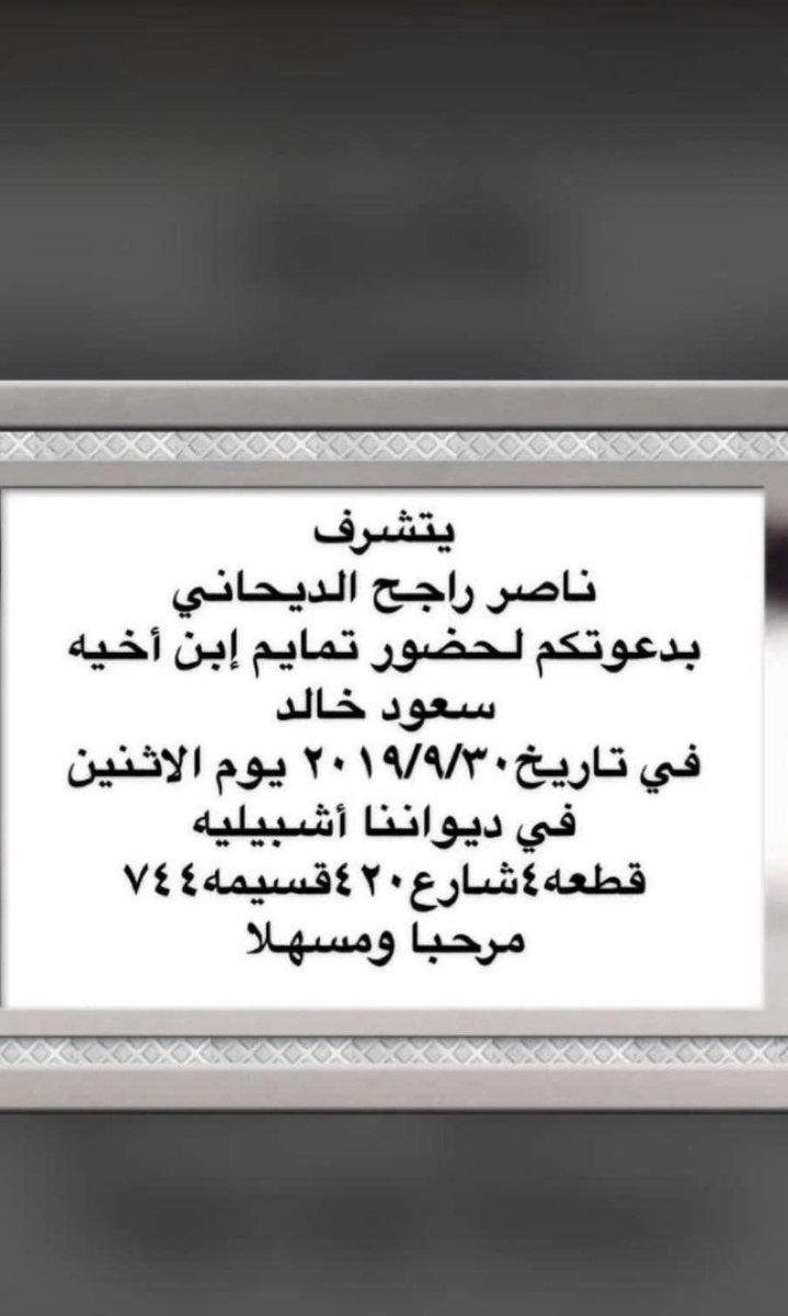 مرحبا ومسهلااا ي غالين💐