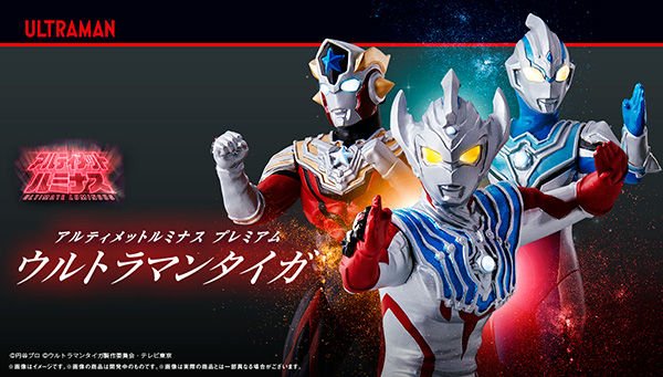 プレミアムバンダイ 【公式】 on X: