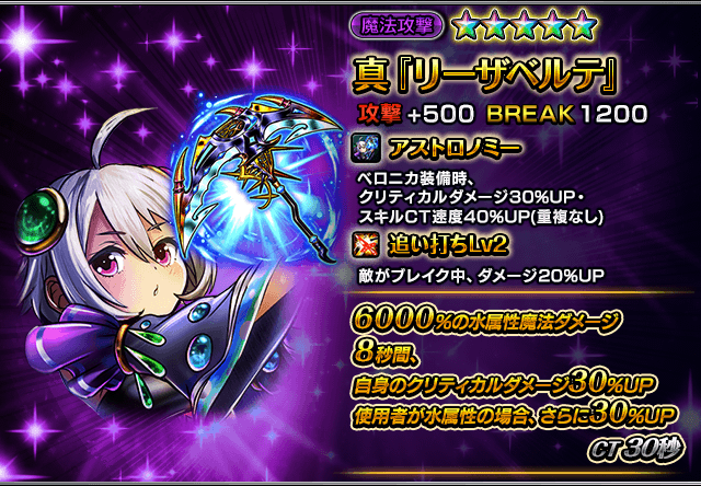 グラサマ グランドサマナーズ 公式 無職転生 コラボ好評開催中 On Twitter 新ユニット性能紹介 凛舞大鎌ベロニカ Cv 社本悠 奥義と真奥義のコンビネーションで超火力を発揮する水属性の最強アタッカー 本日 9 30 月 メンテナンス終了後 超英雄祭に