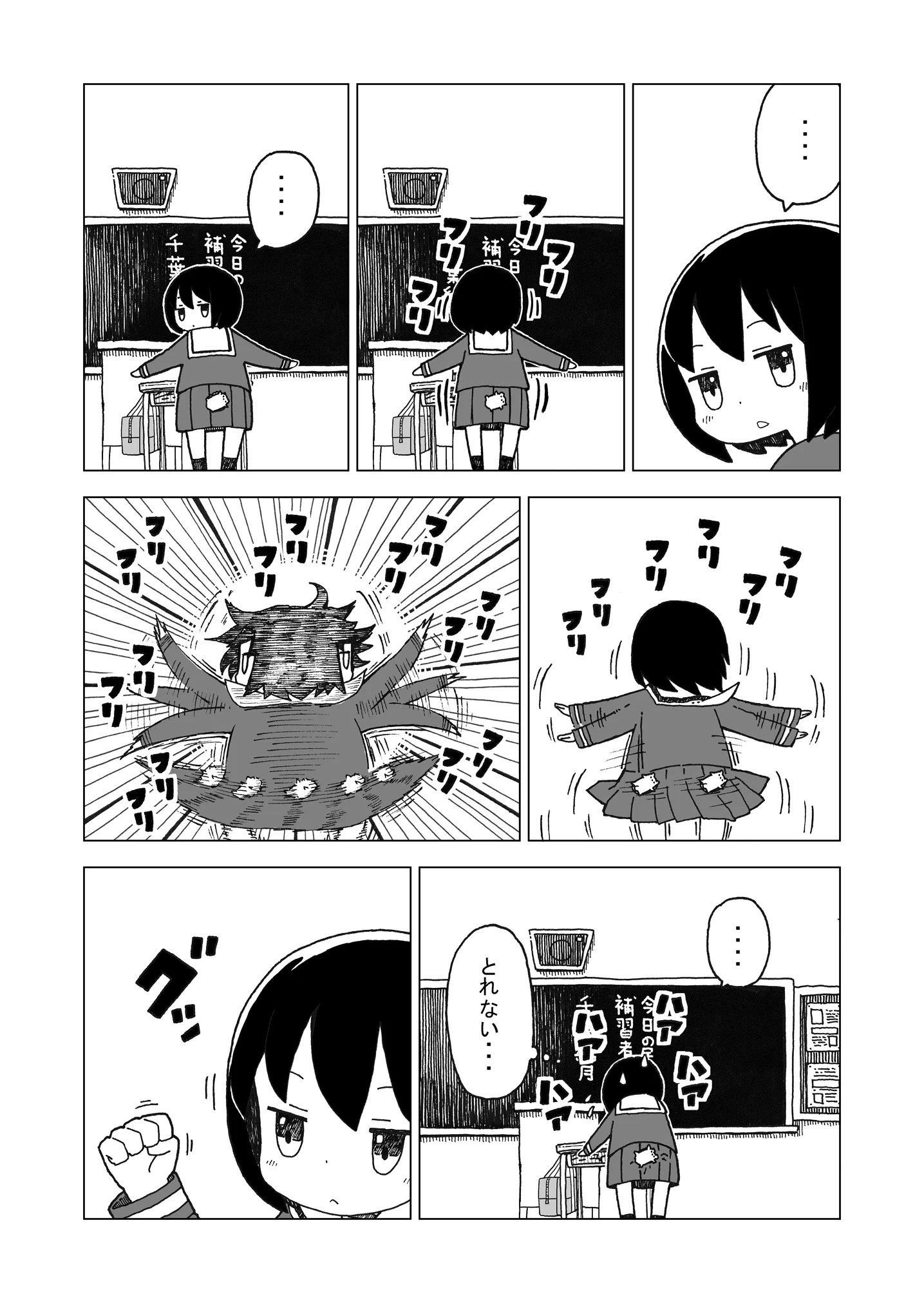 何がなんでも飼われたいハリネズミVS自分より強いペットしか飼う気のない女子高生！