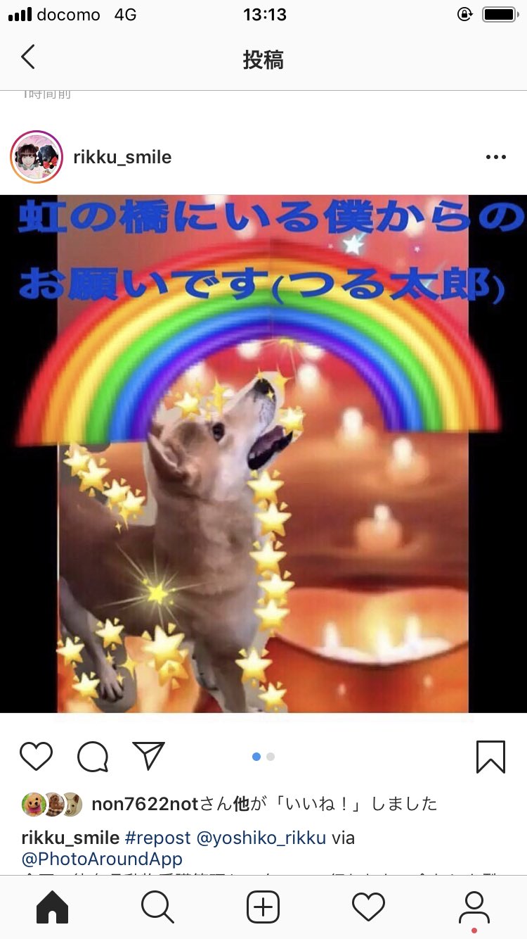 つる太郎 Twitter Search Twitter