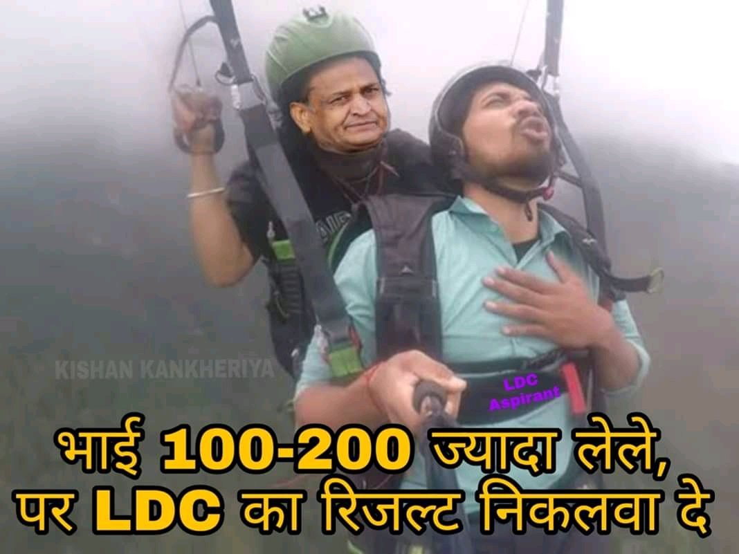 RKBishnoi777's tweet photo. Please Declare our Result... Don't play with our Future #LDCबिन533दिन @rpbreakingnews @DainikBhaskar @JagranNews @1stIndiaNews https://t.co/6Xwu1fWZuE