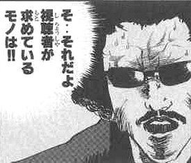 女装ヴァイトくん!? 