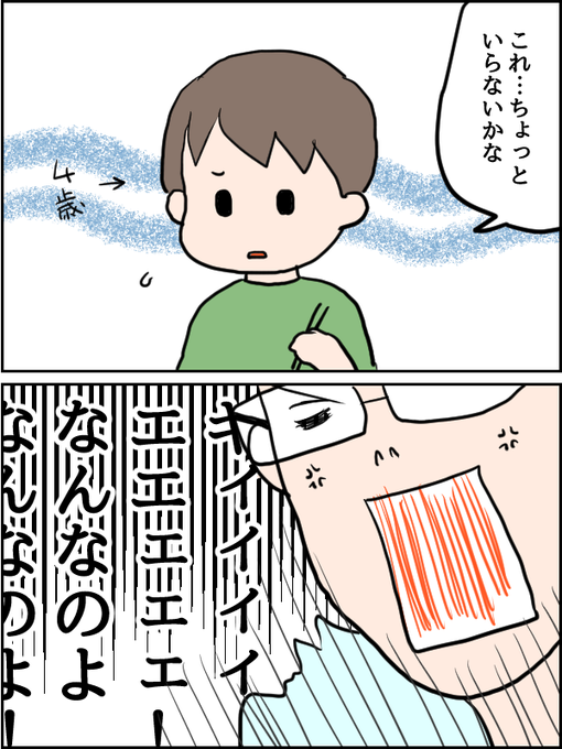 4歳の子どもでも献立を決められるアプリ「タベリー」のUIがすごいという話|いそめし ちかこ @iso_meshi|note(ノート) https://t.co/NYFml12Lrr
#初めてのタベリー #タベリー @tabelyapp 