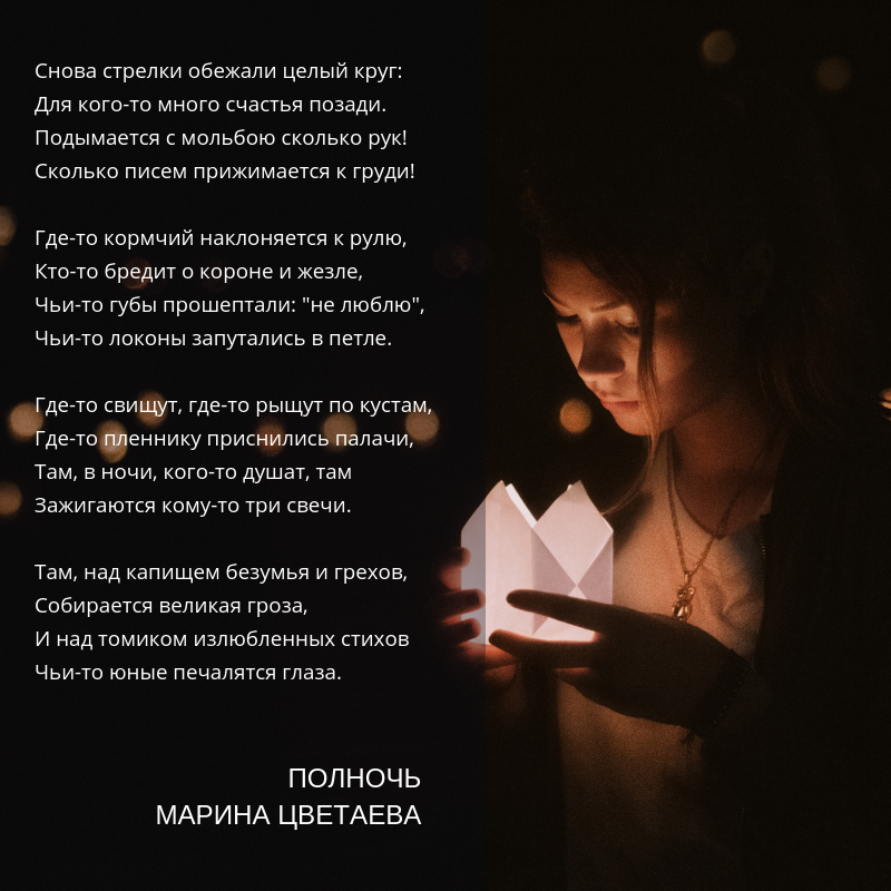 centerreading's tweet photo. Стихи в понедельник https://t.co/67sHoAlzDN
