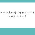 伝説の言葉を残した男げんざいは大成功していたwすごすぎ