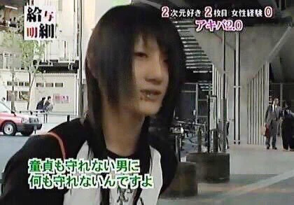 伝説の言葉を残した男げんざいは大成功していたwwすごすぎ