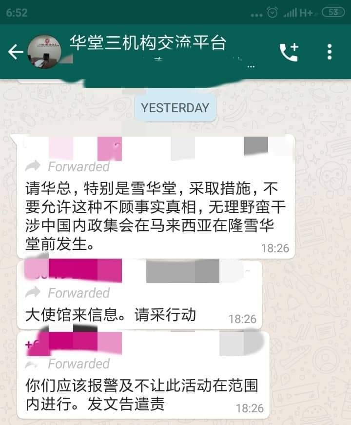 slmngy001's tweet photo. China's Embassy ordered Chinese Malaysian organizations to stop pro-Hong Kong rally, leaked WhatsApp messages show. 外泄的聊天记录表明，马来西��华人团体谴责和���报支持香港的集会，是奉中国大使馆的命令而行。 https://t.co/bnq6F6DyLW