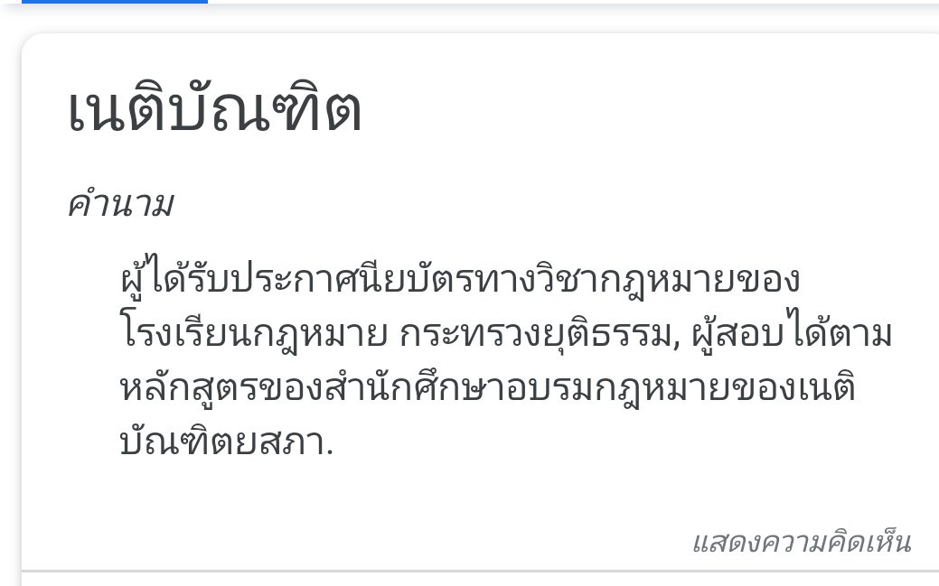 -ปิดบอท- tweet media
