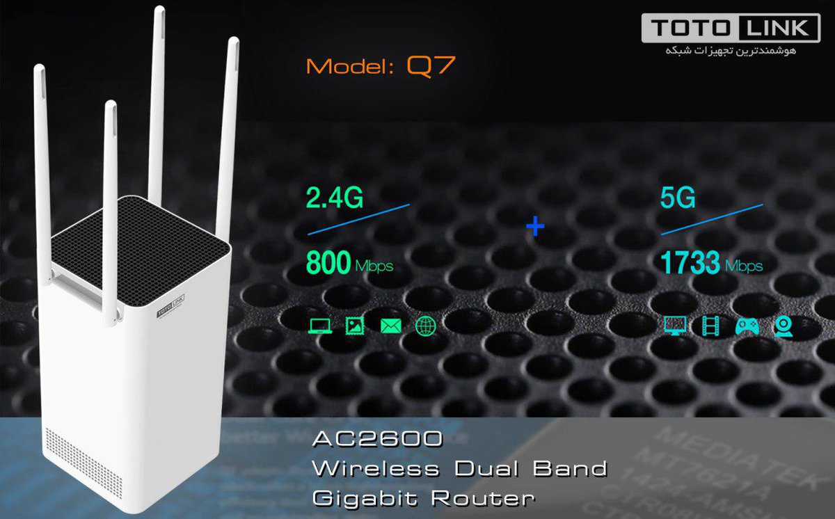 TotolinkIran's tweet image. روتر دوبانده 2.6G مدل Q7
طراحی کاربردی با توان سیگنال‌دهی بالا
4 آنتن 5 دسیبلی
فناوری‌های بیم‌فورمینگ و #MU_MIMO
پنج پورت فول‌گیگابیت
پردازنده دو‌هسته‌ای #MediaTec
256 مگابایت حافظه کش
درگاه USB3.0 برای شارژ موبایل‌و‌تبلت

محصولات #توتولینک با 36 ماه گارانتی #گرین در #ایران