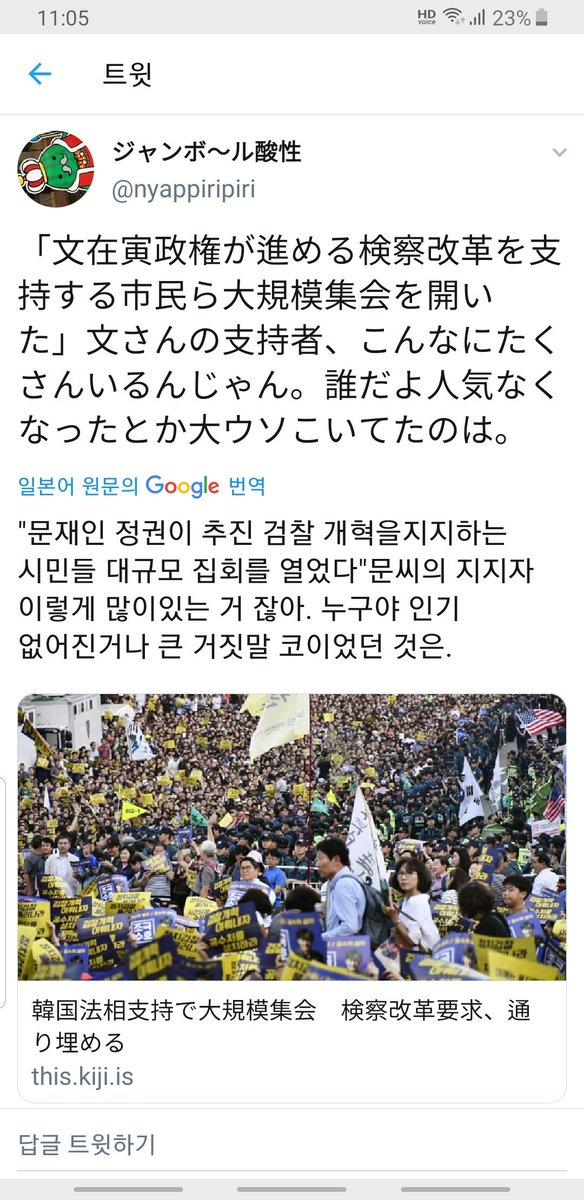 트위터 검색하다가 '検察改革'으로 검색해 보았다.
일본인들의 생각을 읽을 수 있었다.
.