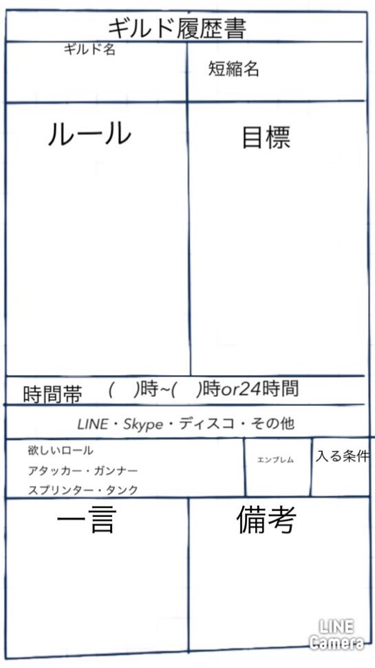 Twoucan コンパス履歴書テンプレ の注目ツイート イラスト マンガ コスプレ モデル