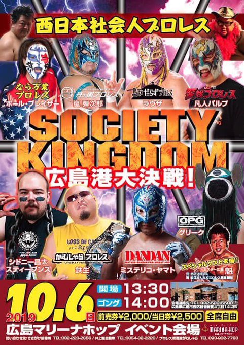 鉄生 てっしょう さん がハッシュタグ 愛媛プロレス をつけたツイート一覧 1 Whotwi グラフィカルtwitter分析 鉄生 てっしょう さん がハッシュタグ 愛媛プロレス をつけたツイート一覧 1 Whotwi グラフィカルtwitter分析