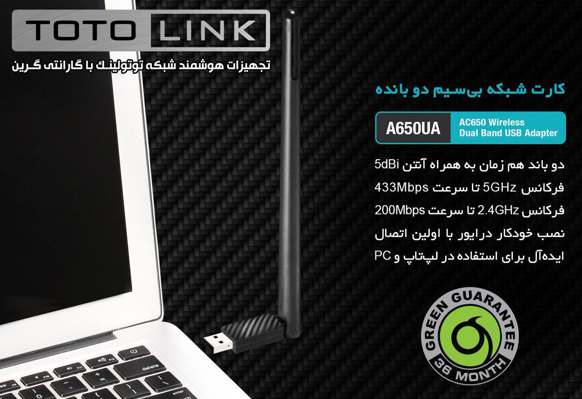 TotolinkIran's tweet image. کارت #شبکه وایرلس توتولینک #A650UA
دو باند هم‌زمان 2.4 و 5 گیگاهرتز
آنتن 5dBi با پوشش وسیع محیطی
مجهز به فناوری MU-MIMO
پشتیبانی از تمام نسخه‌های ویندوز

محصولات #توتولینک با 36 ماه گارانتی #گرین