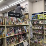 書店の壁に落書きしている人は!？「名探偵コナン」の作者ご本人だった!