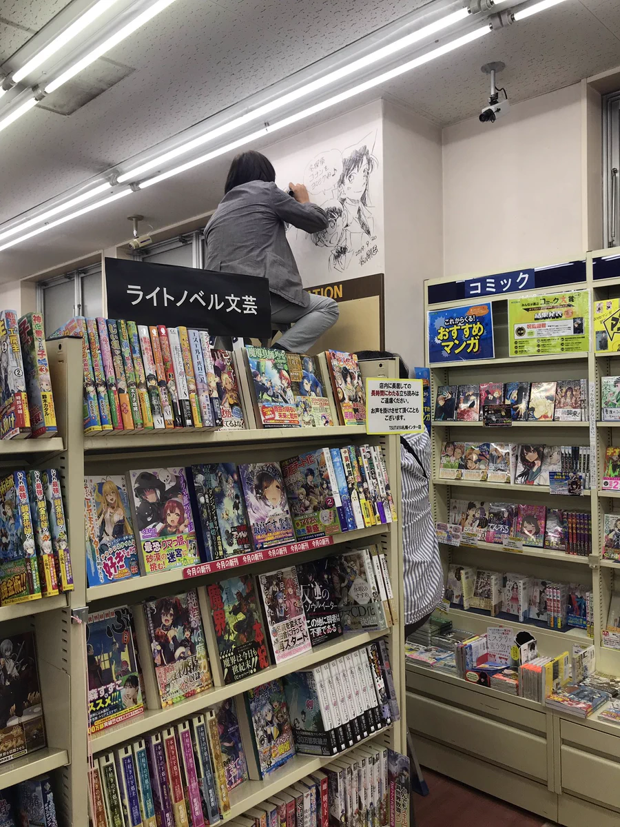 書店の壁に落書きしている人は！？「名探偵コナン」の作者ご本人だったwww