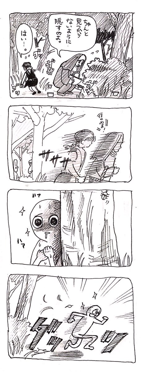 ただのクソやろー。
#夢日記 