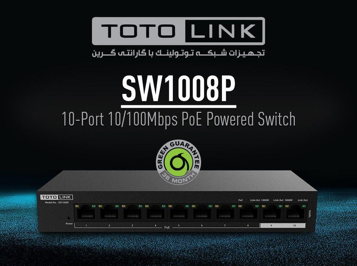TotolinkIran's tweet image. #سوئیچ #PoE توتولینک SW1008P
8 پورت +PoE
2 پورت UpLink #گیگابیت
سازگار با استانداردهای 802.3af/at
ارائه 58W جریان برای مصرف‌کننده‌ها
حفاظت‌گر پورت‌‌ها تا جریان 6 کیلوولت
ارسال داده تا فاصله 250 متر

محصولات #توتولینک با 36 ماه گارانتی #گرین