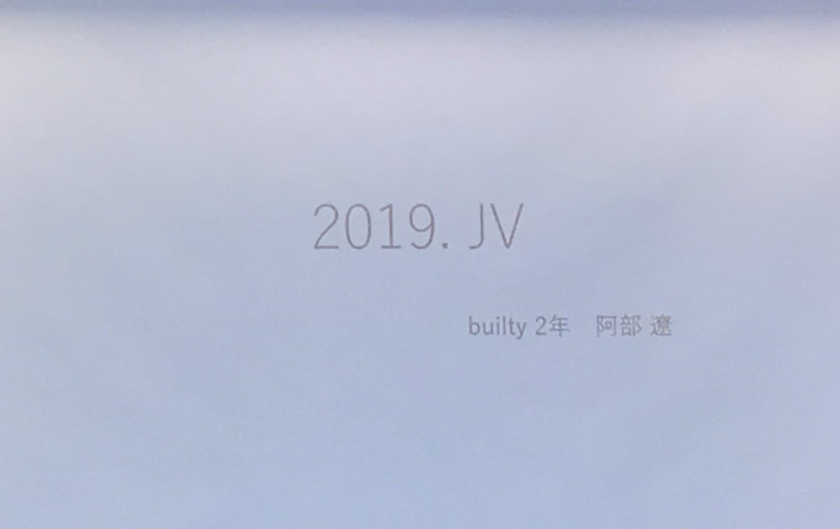 Kogakuin_builty's tweet photo. 9/23mtg🍄

JVに参加した阿部くんが、東日本大震災の被災地へ行き感じたことを伝えてくれました！

流れ
3分間スピーチ
↓
震災やJVについて＆グループワーク💬
↓
まとめ

震災から8年が経ちました。今の私たちにできることは何でしょうか。
みなさんは何をしますか？

#builty #mtg  #東日本大震災 https://t.co/usYIzL9r8x