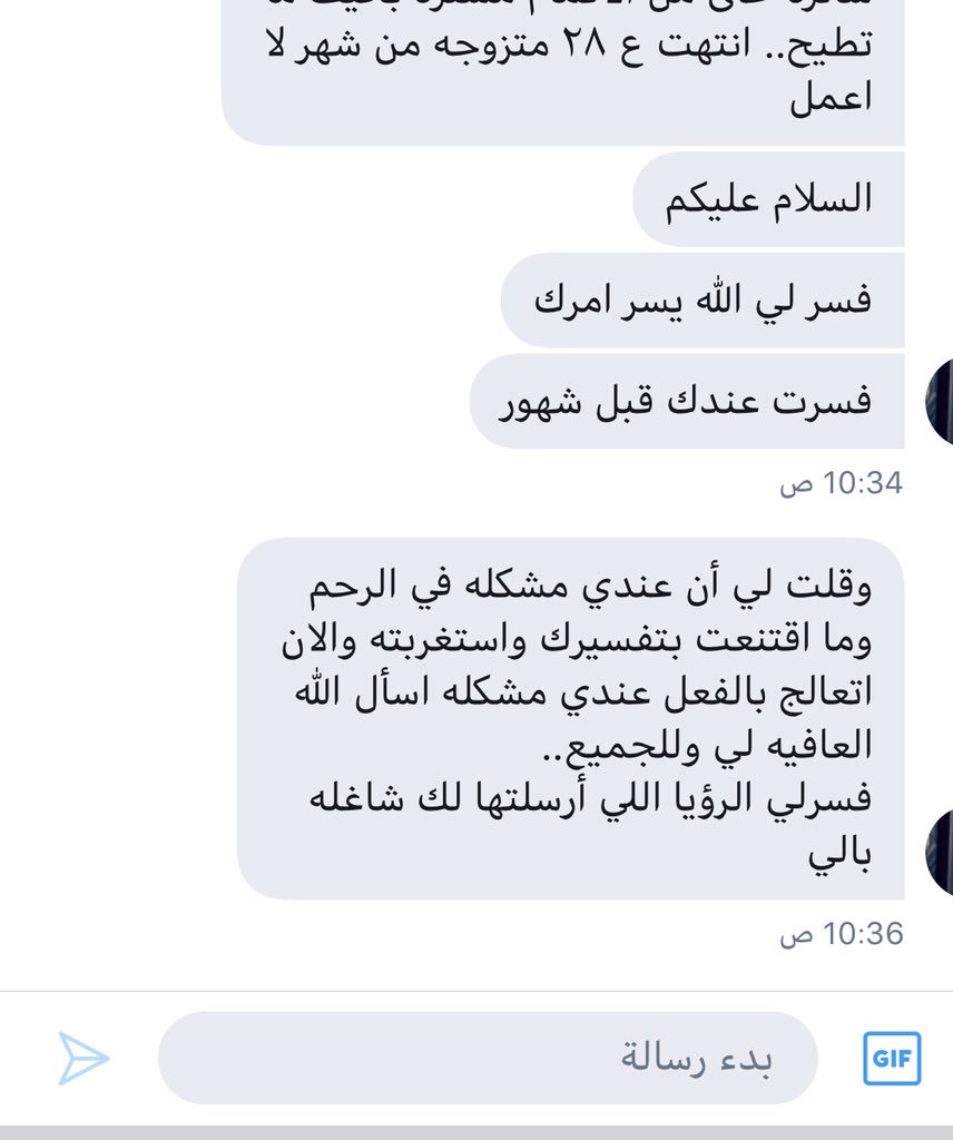 هذا بتوفيق الله .. 

فمن وجد خيرا فليحمد الله