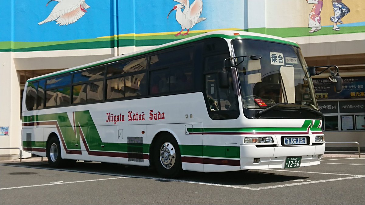 Nogihina_bus's tweet photo. G1199-M、G1256-Mが廃車となりました。これにより新潟交通佐渡から長尺エアロスター、U-規制エアロバスが全廃となります。長い間お疲れ様でした。 https://t.co/TS6sGc50d3