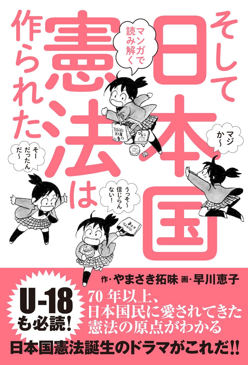 図書出版 創元社 على X: 図書出版 創元社 على X: