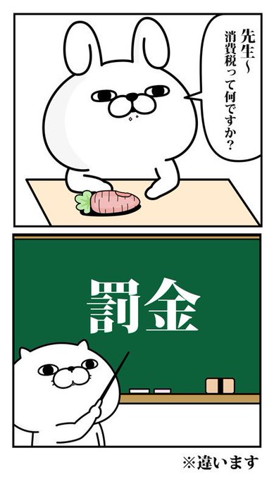 ヨッシースタンプ Yosistamp さんのマンガ一覧 2ページ ツイコミ 仮 ヨッシースタンプ Yosistamp さんのマンガ一覧 2ページ ツイコミ 仮