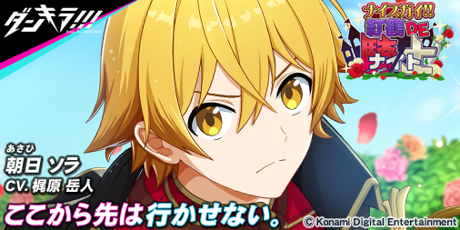 Event announcement/ The next event 
