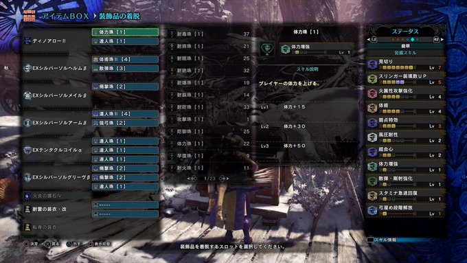Mhwi これ最強じゃね 弓の属性装備が強すぎる モンハンワールド おすすめ防具 Matomehub まとめハブ