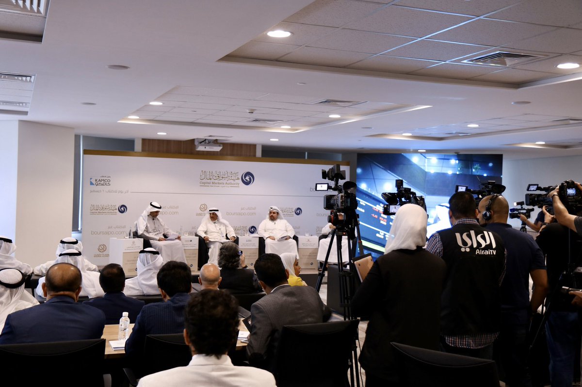 Kamco Invest (@kamcoinvest) on Twitter photo بدء المؤتمر الصحفي لإطلاق عملية اكتتاب المواطنين في بورصة الكويت التي تبدأ يوم غد الثلاثاء 1 أكتوبر 2019 بحضور هيئة أسواق المال وكامكو والمقاصة والبورصة. <a href="/boursakw/">Boursa Kuwait | بورصة الكويت</a> بدء المؤتمر الصحفي لإطلاق عملية اكتتاب المواطنين في بورصة الكويت التي تبدأ يوم غد الثلاثاء 1 أكتوبر 2019 بحضور هيئة أسواق المال وكامكو والمقاصة والبورصة. <a href="/boursakw/">Boursa Kuwait | بورصة الكويت</a>