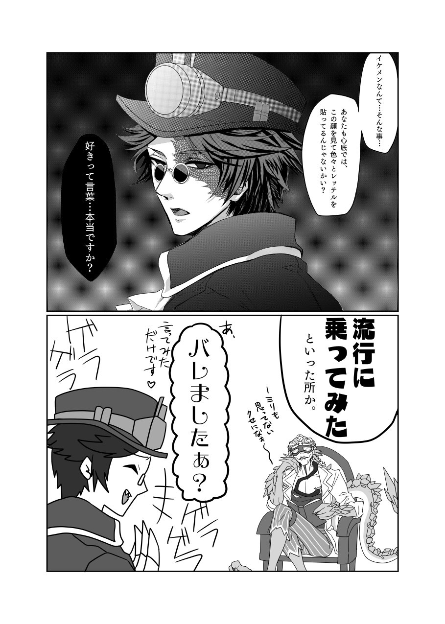 Ray鳥 ノートン キャンベルの例のセリフの話 うちのモグトンはこういう奴です 弊荘園においての設定です 深い意味は無いです T Co Lhyswskaou Twitter Ray鳥 ノートン キャンベルの例のセリフの話 うちのモグトンはこういう奴です 弊荘園においての設定です 深い意味は無いです T Co Lhyswskaou Twitter