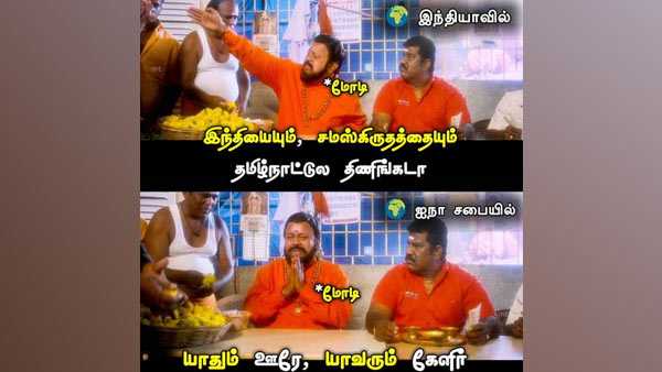VPNews24's tweet photo. வாங்க மோடி.. போங்க மோடி.. எதிர்ப்பாளர்களும் பாஜகவினரும் மாறி மாறி சண்டை.. டிவிட்டரில்!
#gobackmodi
#VPNews24

https://t.co/d9T9kOcx7c https://t.co/PTTEnOGqDX