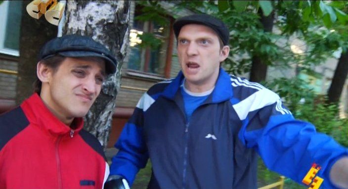 ржавая молодежь. ржавая молодежь. даёшь молодёжь гопники ржавый и башка. ржавый даешь молодежь. ржавая молодежь.