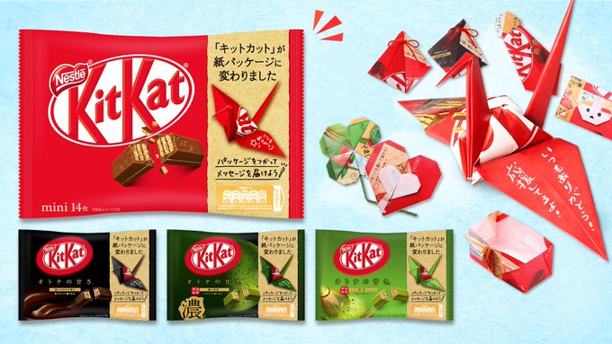 信頼 オーダー注文 お守り 手作り キット勝つ キットカット 部活 卒部 受験 クラフト 布製品 Www Spira Edu Co