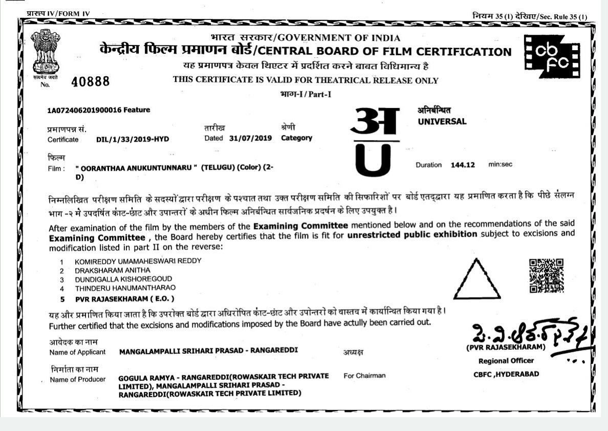 #ooranthaAnukuntunnaru 
Censor Certificate
144 mins