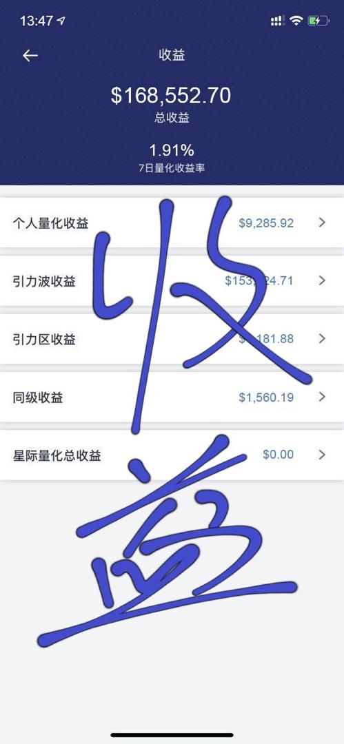 SBlockInternal's tweet photo. 选择对了，赚钱So easy👌
今日量化收益到账✌ https://t.co/LVBLTxtxa0