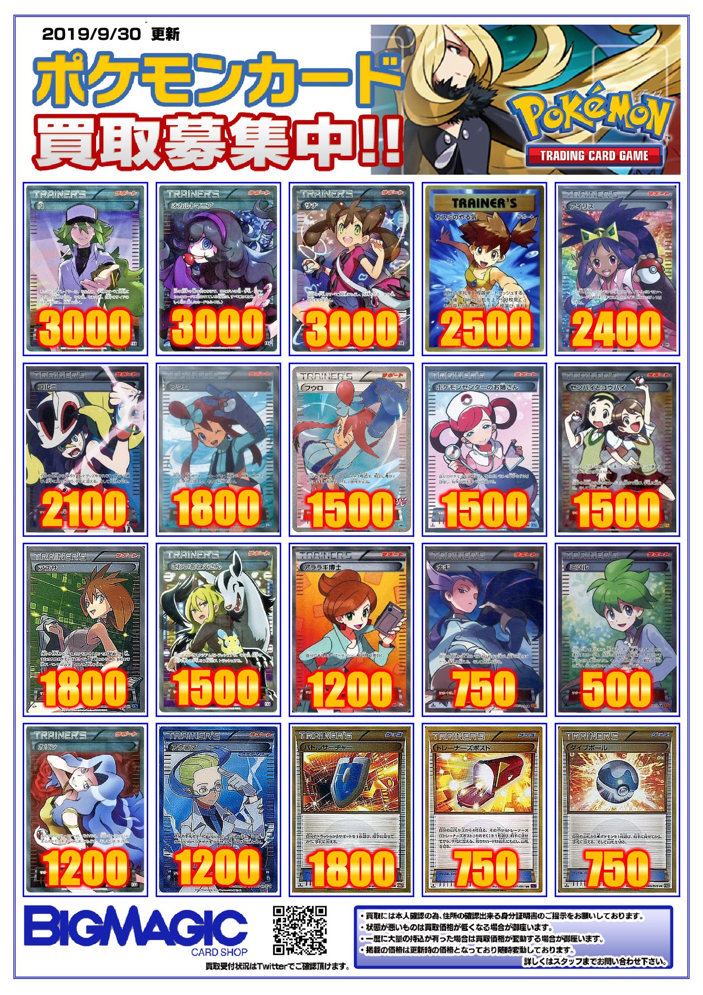 少し豊富な贈り物 アララギ博士SR fawe.org