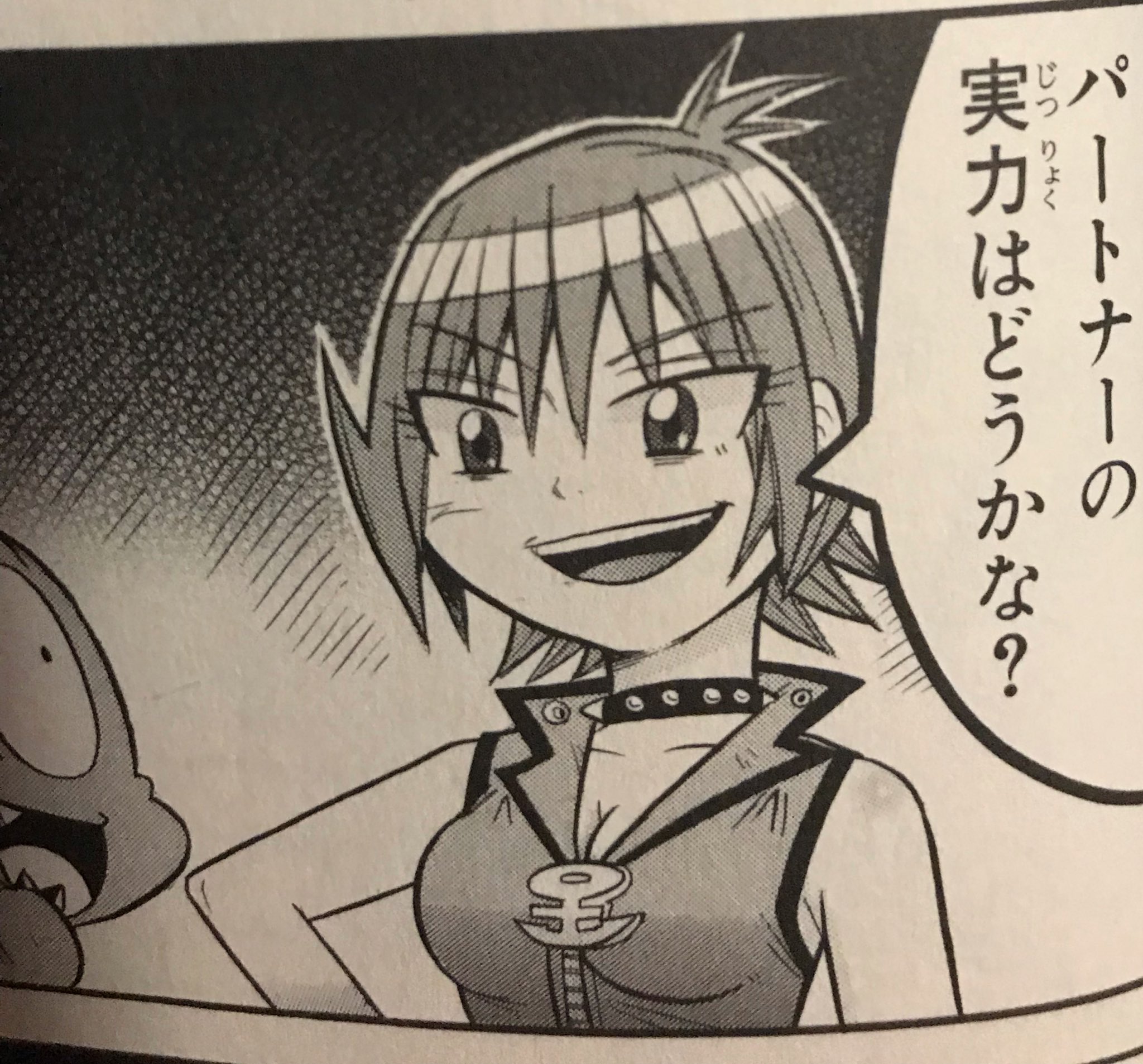 チコビクトリー Sur Twitter トレジャーガウストの漫画の主人公の姉 巨乳色仕掛け性悪キャラで精通敗北案件すぎる T Co 5nrkmdo6u3 Twitter