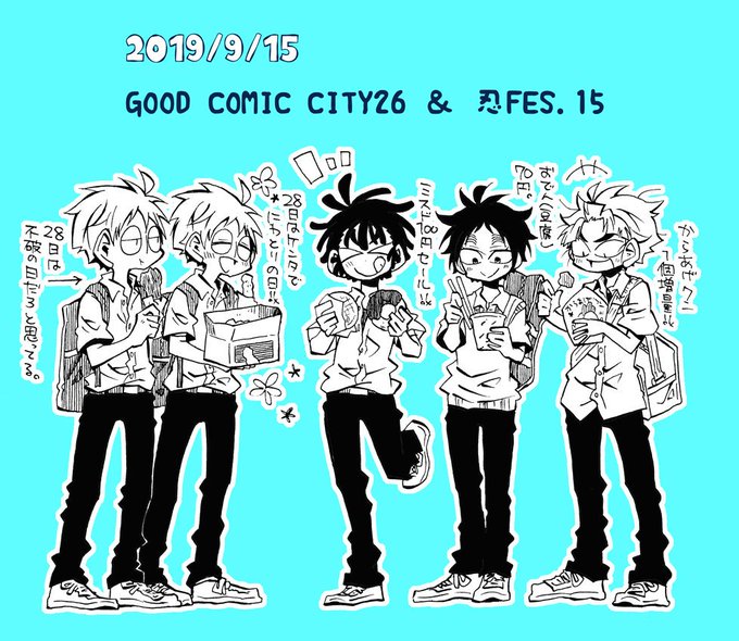 Googlechromecast4個⭐️次回発送7日になります◆プロフ必読 ポン酢🐯 ﾌﾟﾛﾌｶｰﾄﾞ必読 (@mametubutanuki) / X