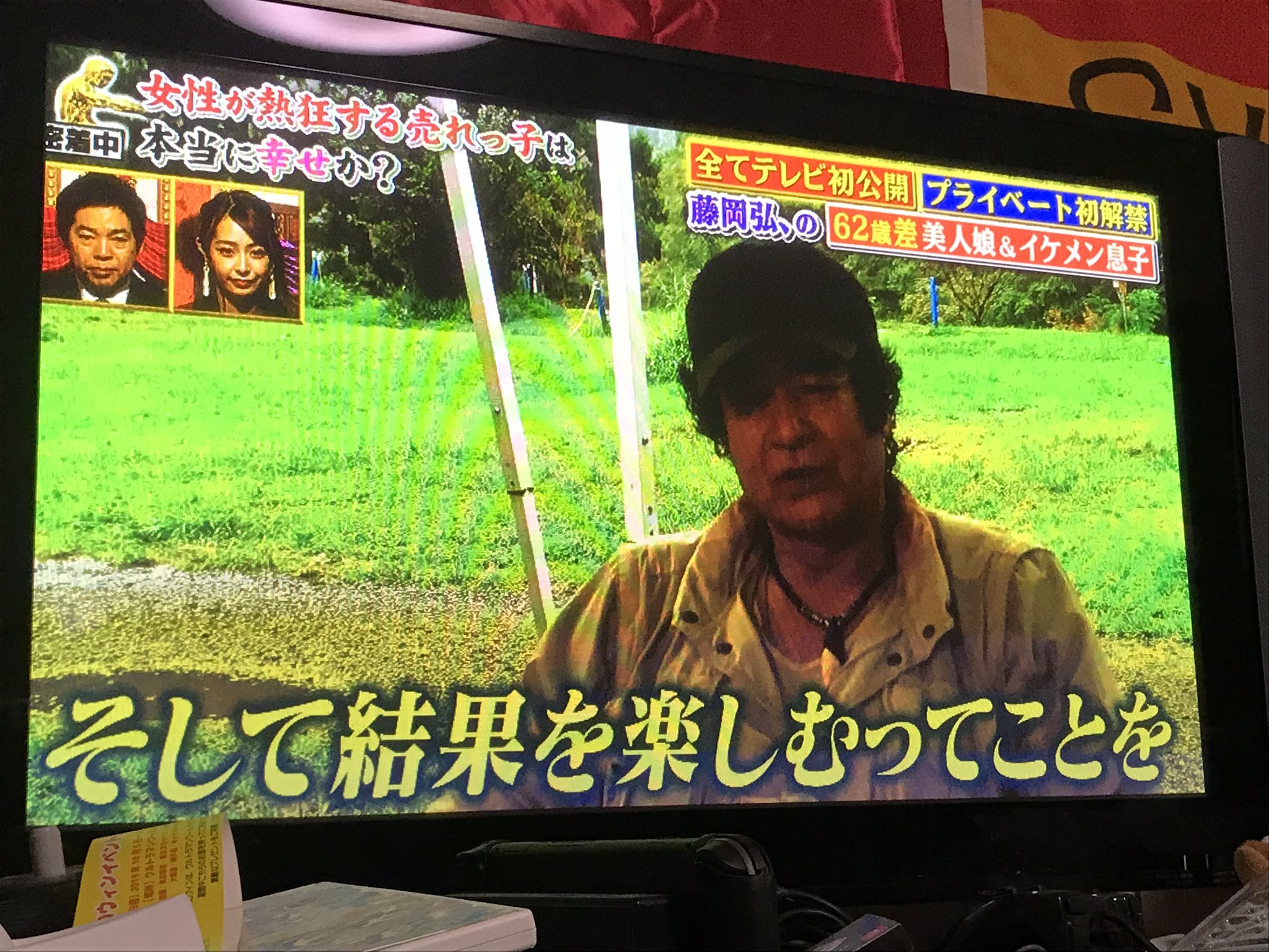 画像 藤岡弘さん子供いたのか( ̄▽ ̄;)カレー作り楽しそう( ^ω