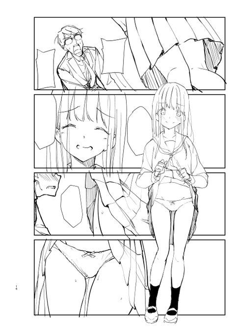 今こんな感じでオリジナル本作ってます!
出来上がったらDLsiteさんやFANZAさんで配信予定ですのでよろしくお願いします 