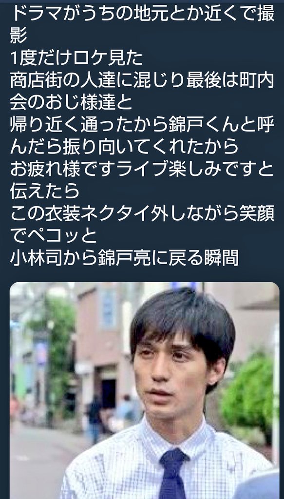 Twitter இல 広美 関ジャニ錦戸亮は黄色 私も黄色の服着てよくライブ行った アリーナ通路側亮ちゃんのトロッコ通った時お手振りお手振り私はお辞儀またお手振り 確かに私かなり年上 笑 ファンサはお辞儀が多い 何年たっても嬉しすぎてトロッコ通った時尻