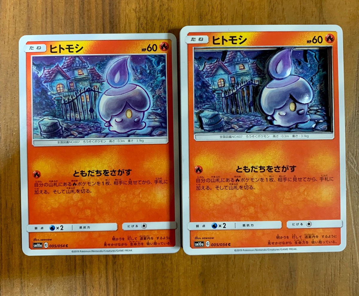 フィン 完成 ヒトモシ 増税前に滑り込みで完成です シャドーボックス ポケモン ポケカ ヒトモシ