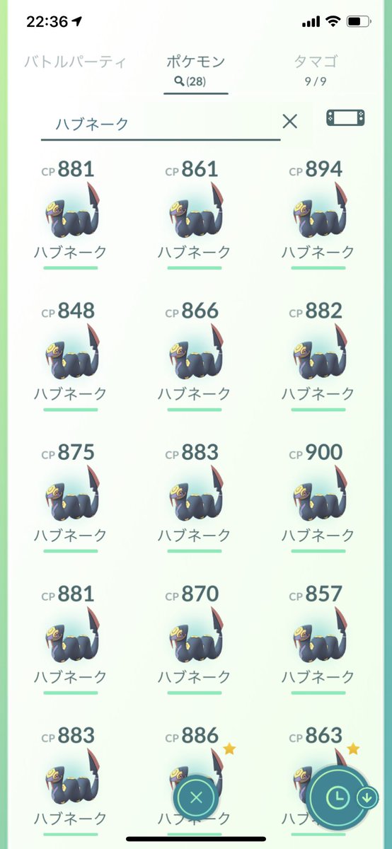 色違いハブネーク Hashtag Pa Twitter