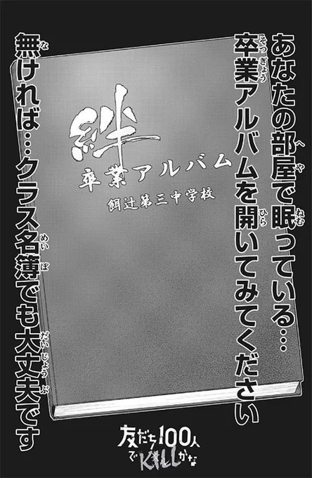 こういう漫画、連載中

作画は大嶌カヲル先生@KaworuOshima
原作が僕です

「友だち100人でK | L L かな」
マガポケ追っかけ連載4話目前編公開中
下記リンクより無料で… 