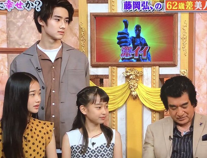 山崎賢人 X 藤岡弘 がトレンドに Funnitter ファニッター 山崎賢人 X 藤岡弘 がトレンドに Funnitter ファニッター