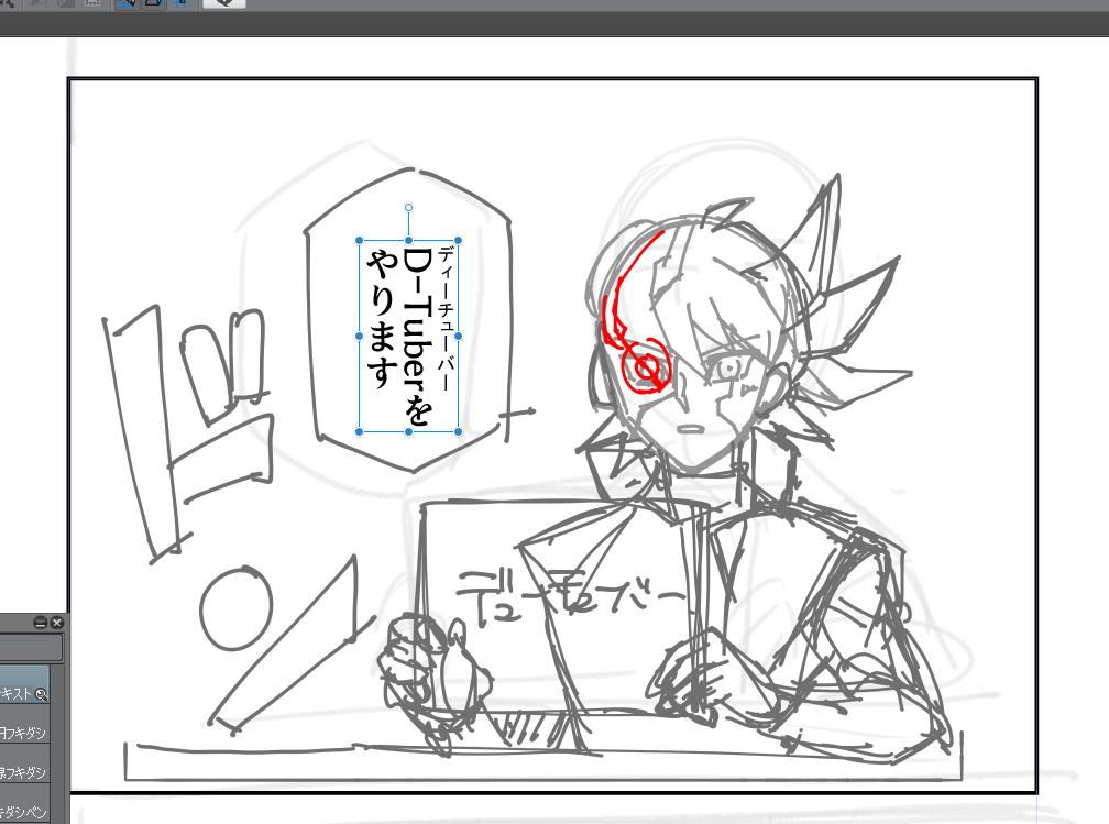 魂カーニバル 10 14のスパーク 遊戯王５d Sで出ます 未来組のクソ漫画コピー本出す予定です ユーチューバーやる漫画になると思う