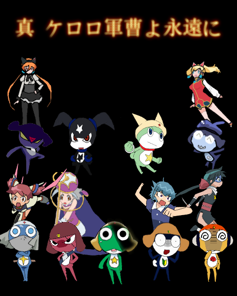 甘納豆 ケロロクラスタさんと繋がりたい 過去絵を投げて絵を描いた気になろうキャンペーン モアちゃん推しのケロモア好きでpixivでケロロの小説を書いていたり ケロロ軍曹の二次創作ゲーム作ってたりします 地雷はほとんどないので 気軽に話しかけて 甘納豆 ケロロクラスタさんと繋がりたい 過去絵を投げて絵を描いた気になろうキャンペーン モアちゃん推しのケロモア好きでpixivでケロロの小説を書いていたり ケロロ軍曹の二次創作ゲーム作ってたりします 地雷はほとんどないので 気軽に話しかけて