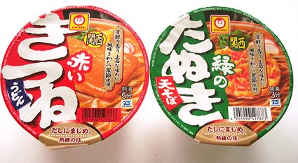 諸葉 Zerota0 どん兵衛 は日清から 赤いきつねと緑のたぬき はマルちゃんってメーカーから出てる別の商品みたいですね 私も混同してたので調べてみたら きつねとたぬきのパッケージにはどん兵衛の文字はどこにもありませんでした T Co 諸葉 Zerota0 どん兵衛 は日清から 赤いきつねと緑のたぬき はマルちゃんってメーカーから出てる別の商品みたいですね 私も混同してたので調べてみたら きつねとたぬきのパッケージにはどん兵衛の文字はどこにもありませんでした T Co