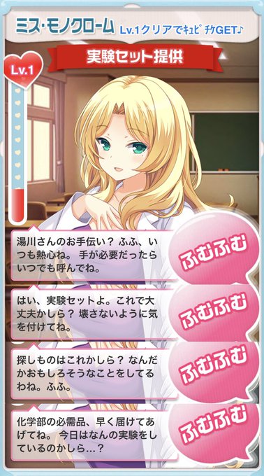 神崎ミコトのtwitterイラスト検索結果